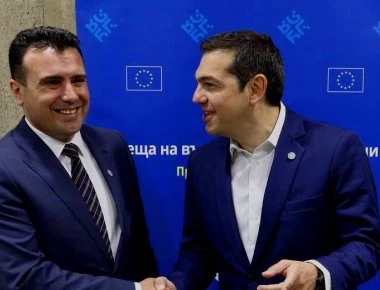 Τα «11» πράγματα που αλλάζει η συμφωνία Τσίπρα-Ζάεφ όπως τα ήξεραν οι Ελληνες μέχρι σήμερα